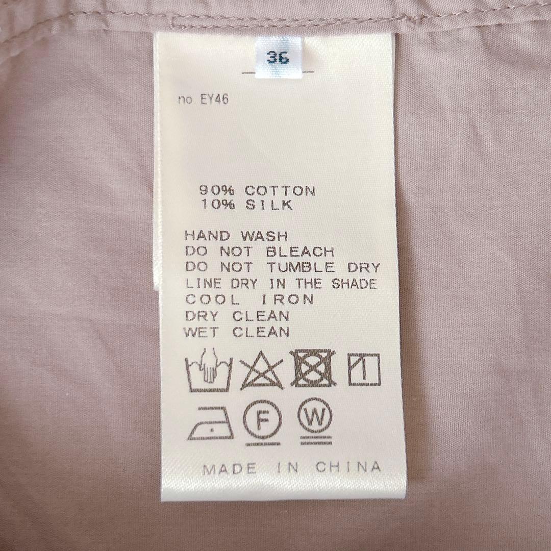 美品✨イエナ　コットン　シルク　ロング　シャツワンピース　比翼ボタン　スキッパー