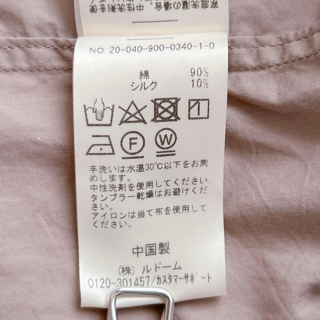 美品✨イエナ　コットン　シルク　ロング　シャツワンピース　比翼ボタン　スキッパー