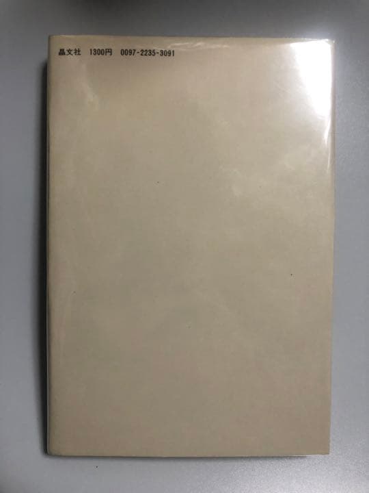 鳥の神殿 リチャード・ブローティガン