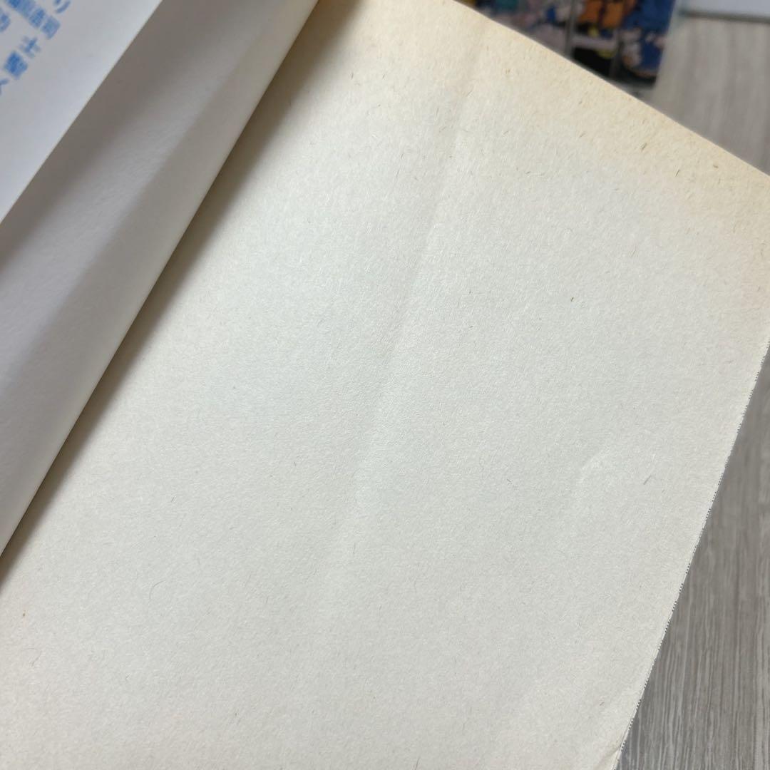 ドラゴンボール　全巻