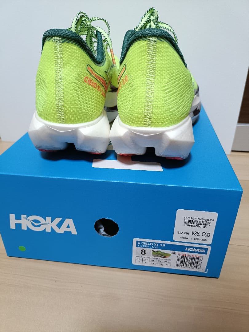 美品 HOKA CieloX1 3.0 メンズ26.0cm