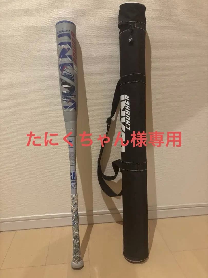 青ワニ　ワニクラッシャー　82cm