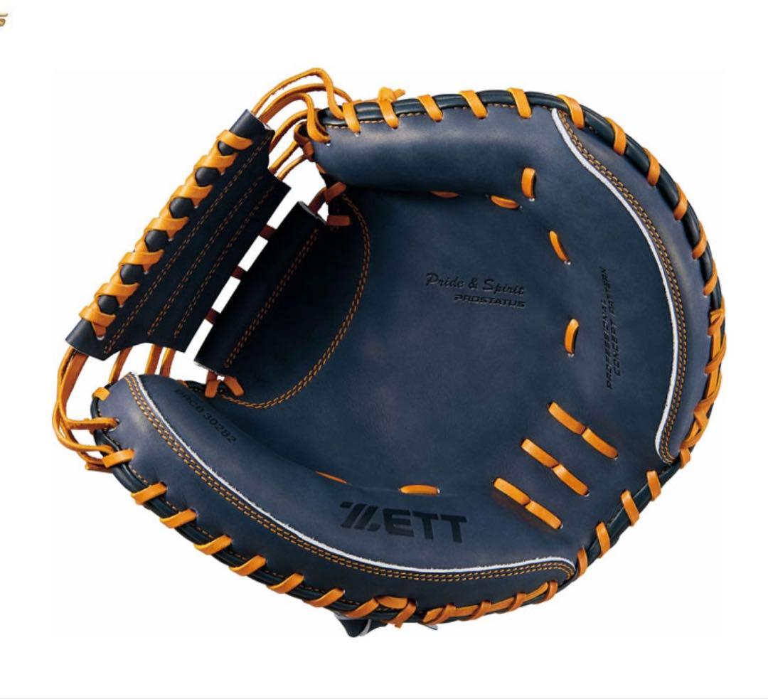 ゼット 捕手用 プロステイタス 中村悠平選手モデルBRCB30282-1936N