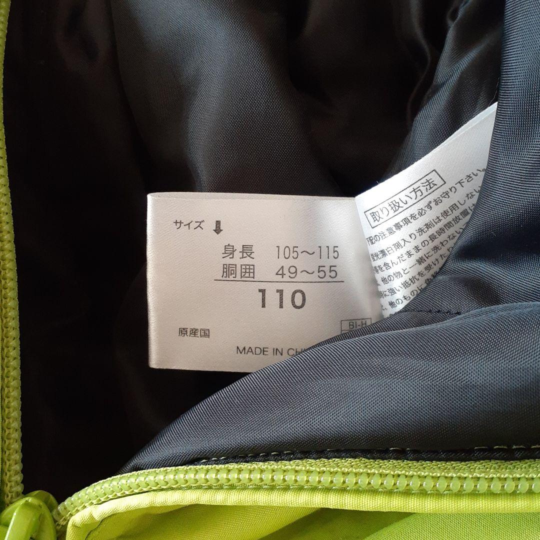 子供スキーウェア110、ブーツ、手袋