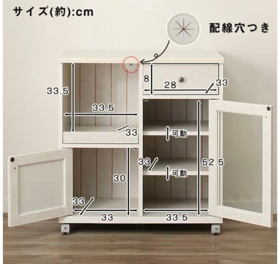 ニトリ　リズバレー　キッチンカウンターワゴン