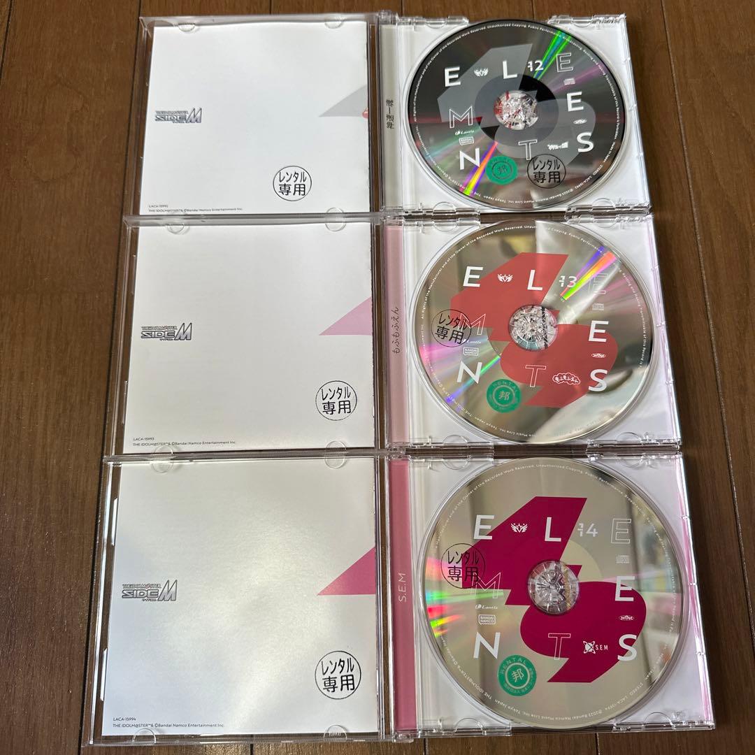 THE IDOLM@STER SideM 49 ELEMENTS アルバム14枚