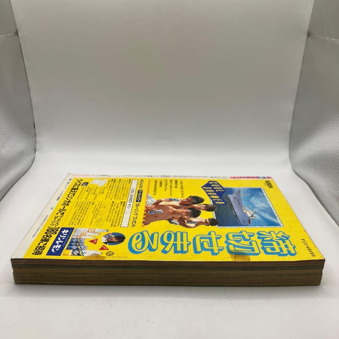 1987年　週刊少年ジャンプ 26号 ドラゴンボール　北斗の拳
