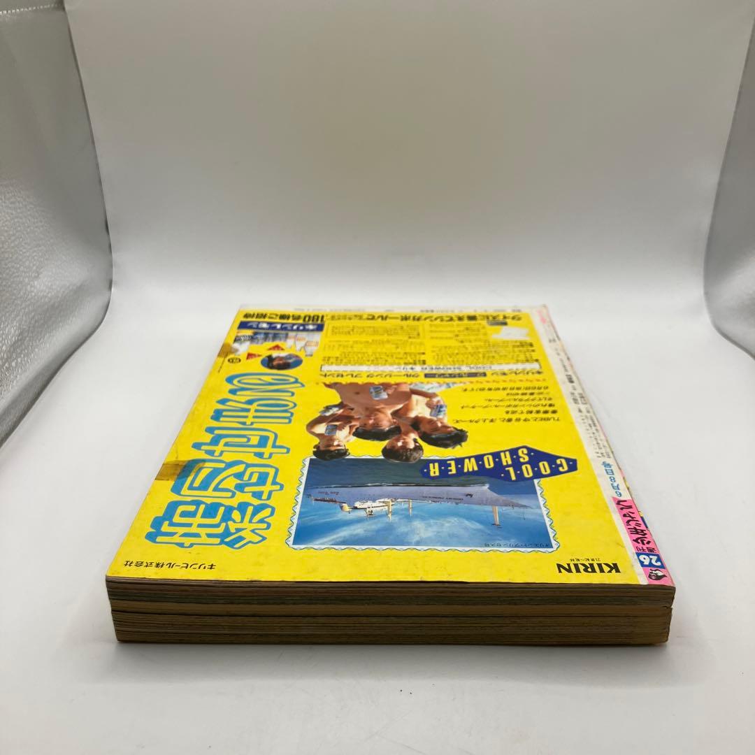 1987年　週刊少年ジャンプ 26号 ドラゴンボール　北斗の拳