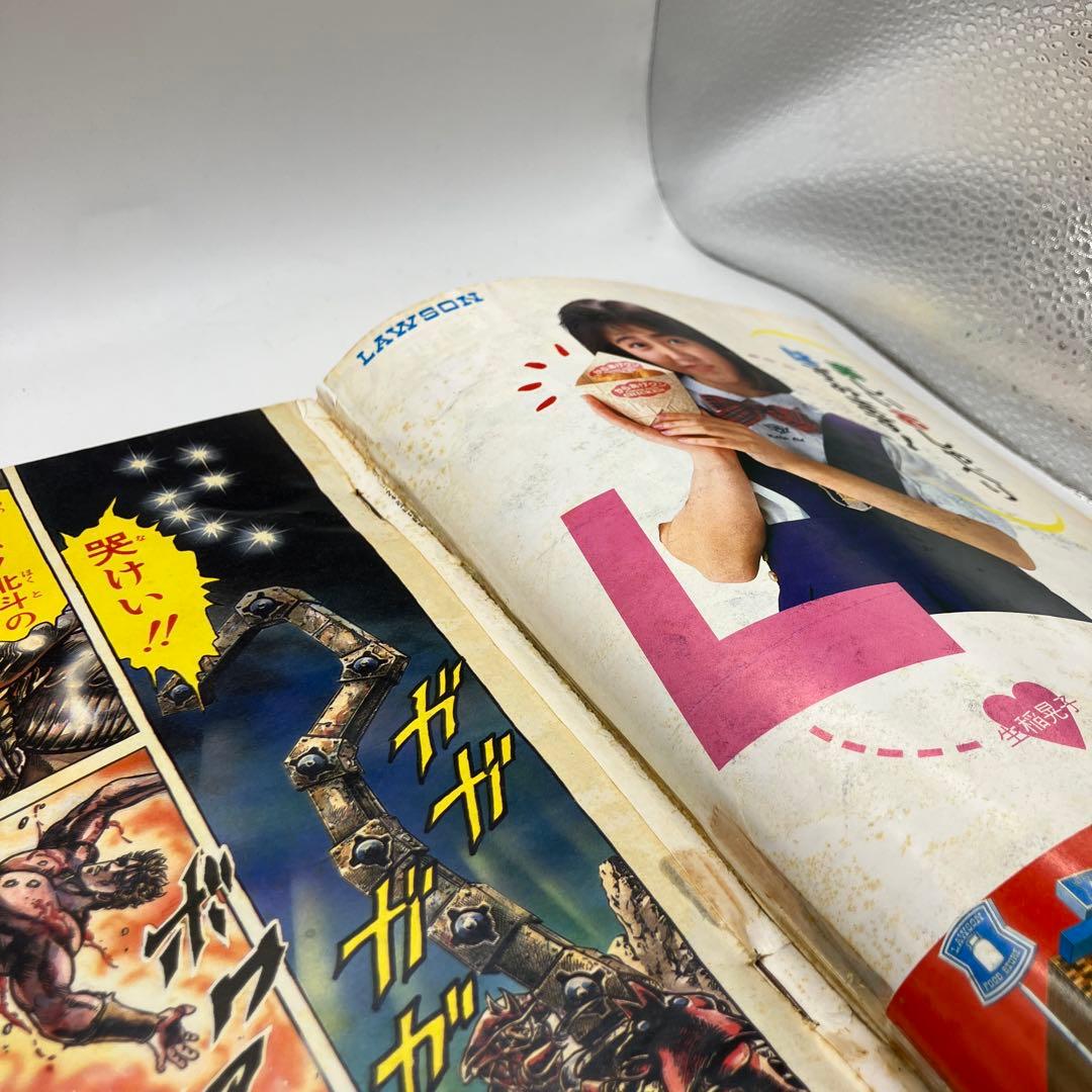 1987年　週刊少年ジャンプ 26号 ドラゴンボール　北斗の拳