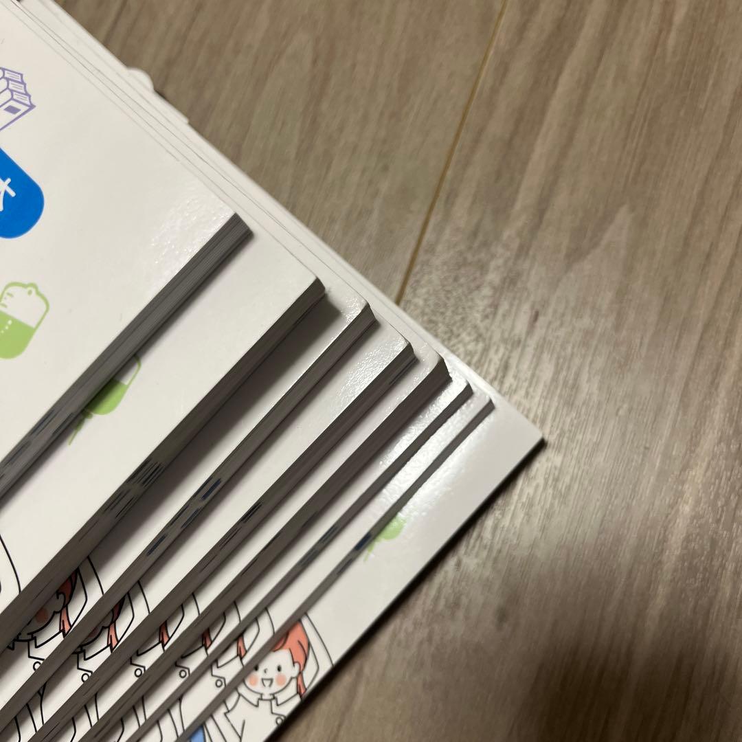 薬ゼミの要点集　9冊セット　薬学ゼミナール　改訂版　全9冊