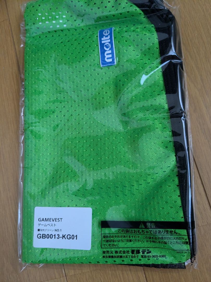 molten(モルテン) ゲームベスト蛍光グリーン 10枚セット(1-10)