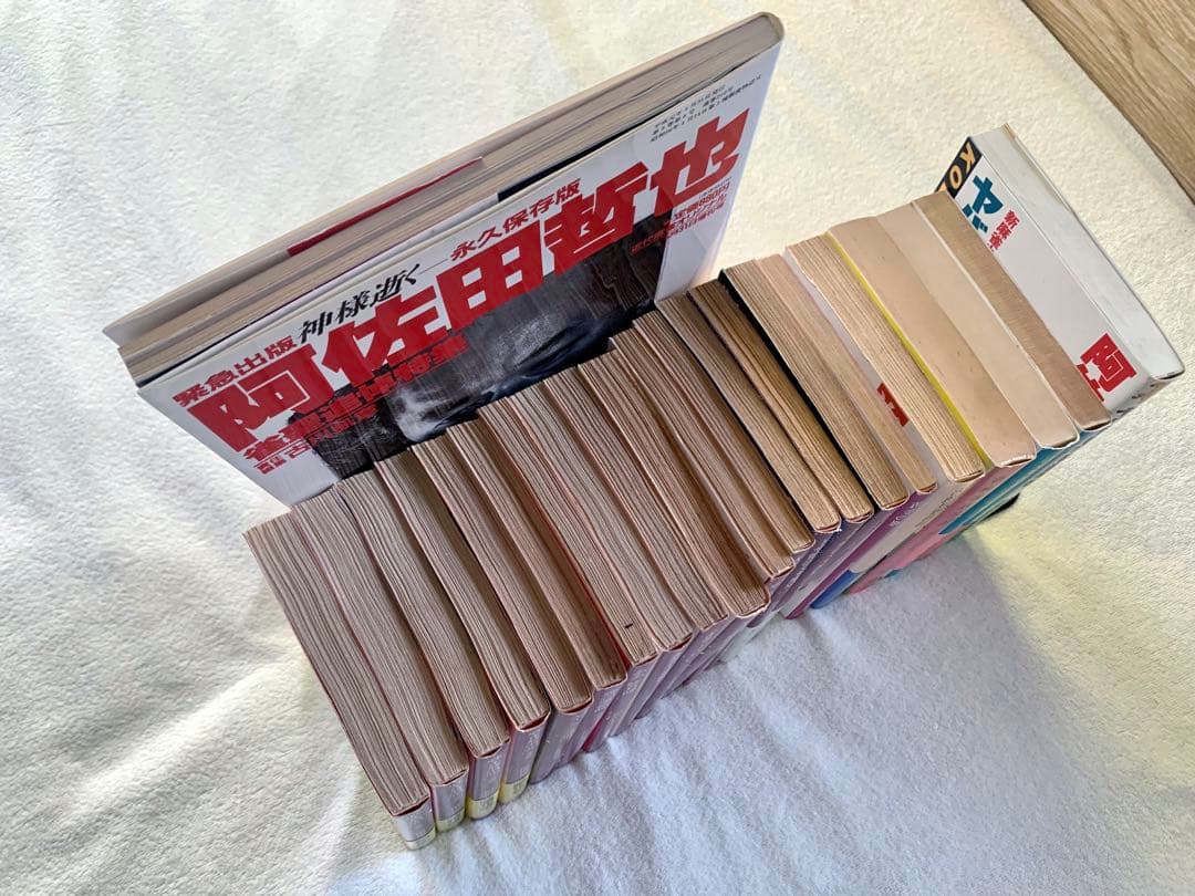 阿佐田哲也 麻雀 22冊セット 雀聖追悼特集 まとめ売り 色川武大　小説