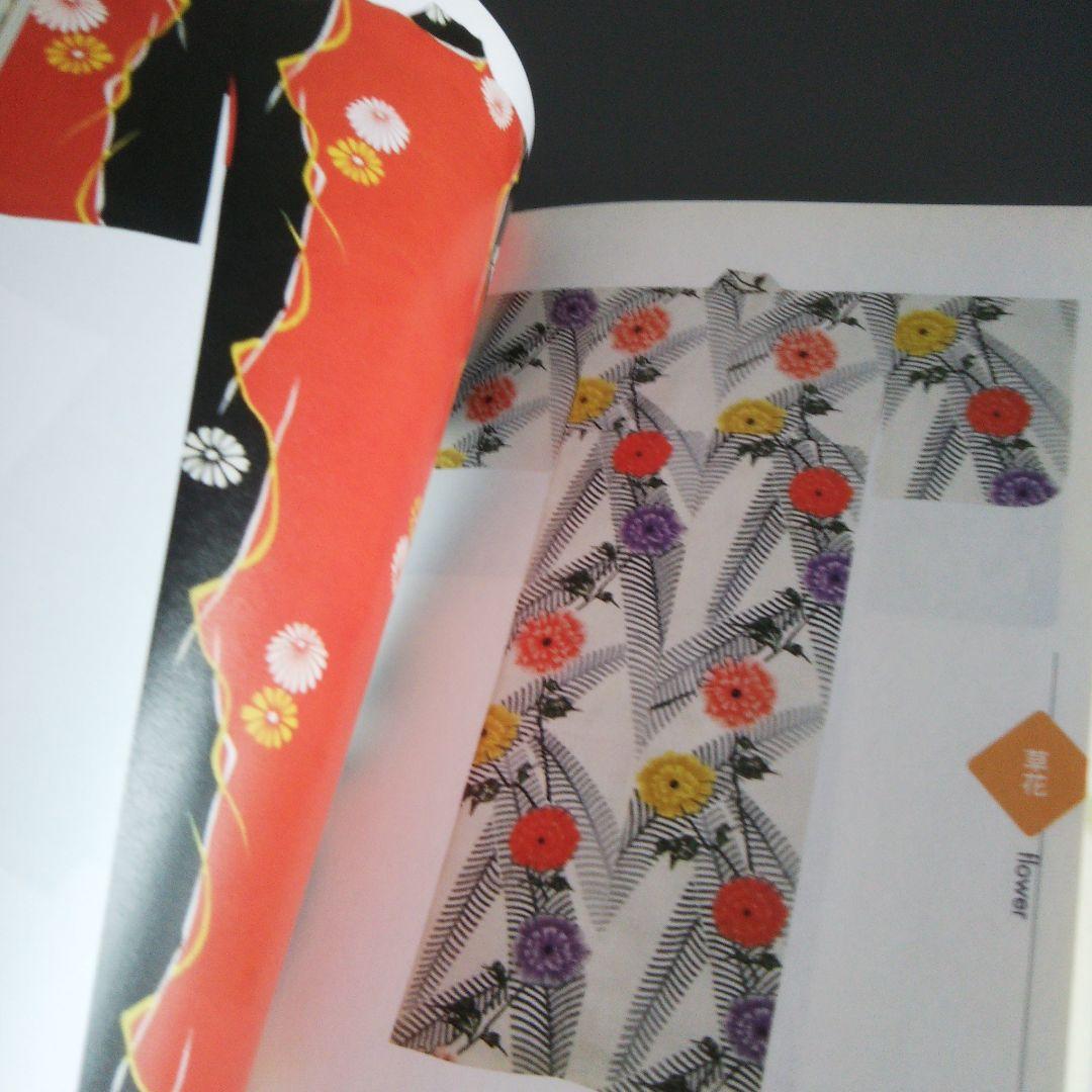 銘仙万華鏡 : レトロモダンな文様の魅力 : 宮川武士コレクション