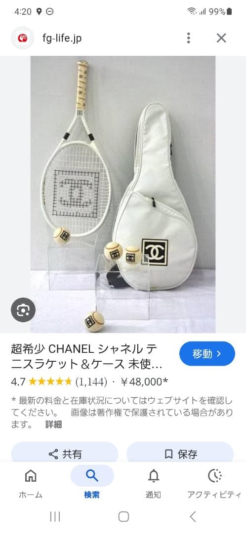 美中古ウィルソン　ウルトラ108ｖ4　G2　Sporty & Rich ケース付