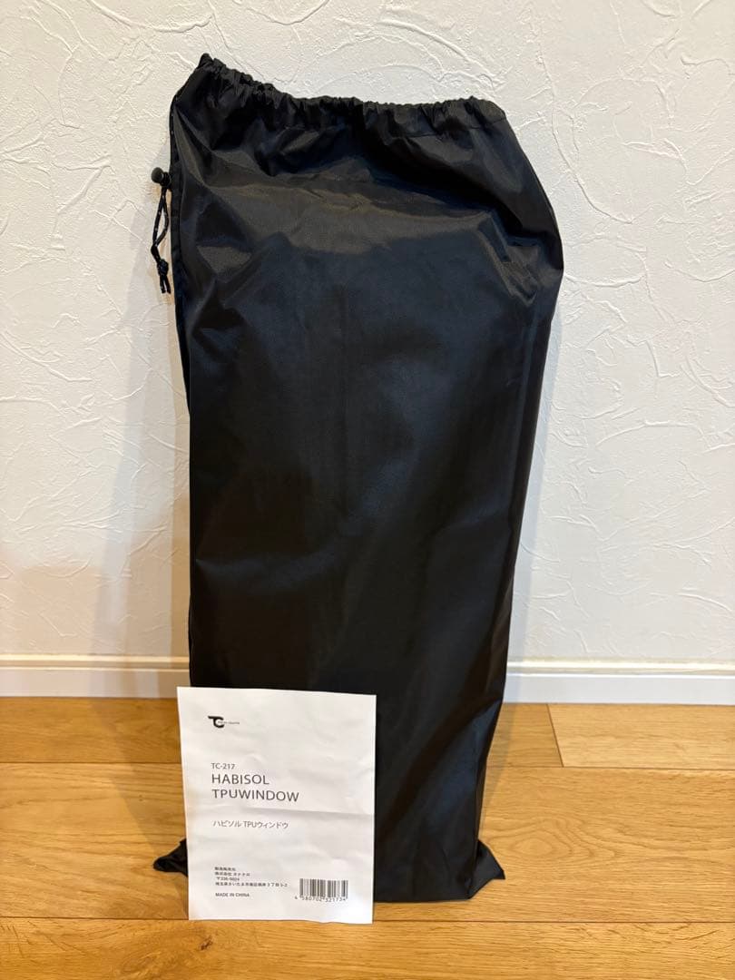 ハビソル TPUウィンドウ フロント+サイドセット