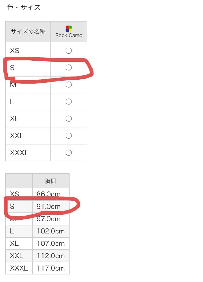 SUPERDRY 迷彩柄 スノーウェア　 別ブランドスノーパンツセット