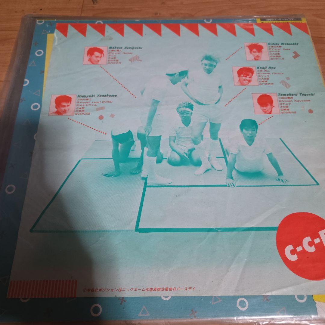 C-C-B Boy's Life レコード