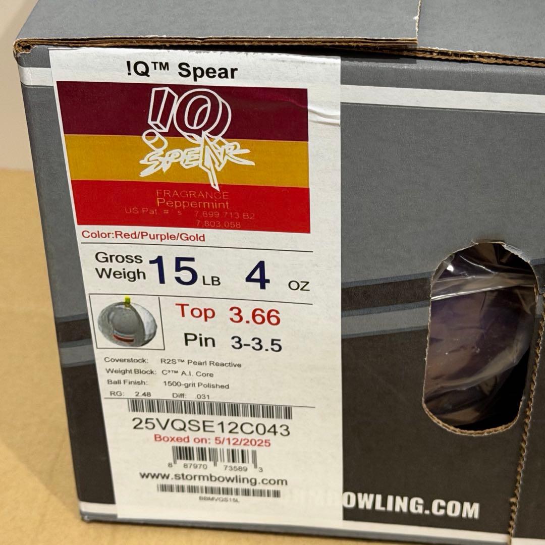IQスピアー 15ポンド 新品未使用品 ボウリングボール