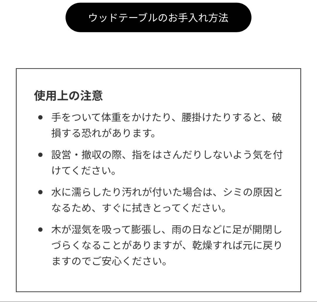 196 ヒノキ　キャンプテーブル　KUROSON370