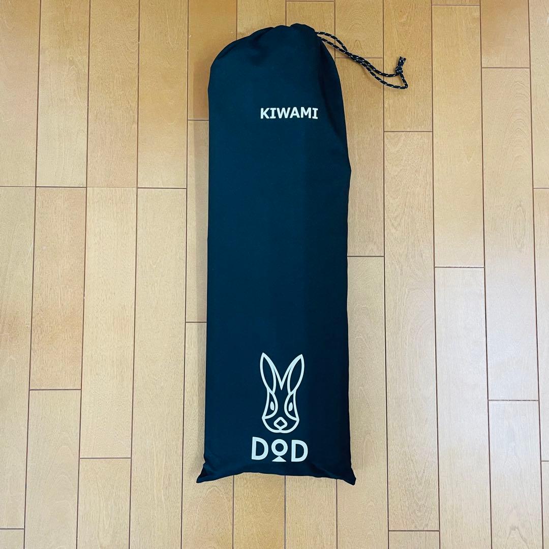 美品✨　DOD フタマタノキワミ 新品 フタマタノバシ タープポール テント