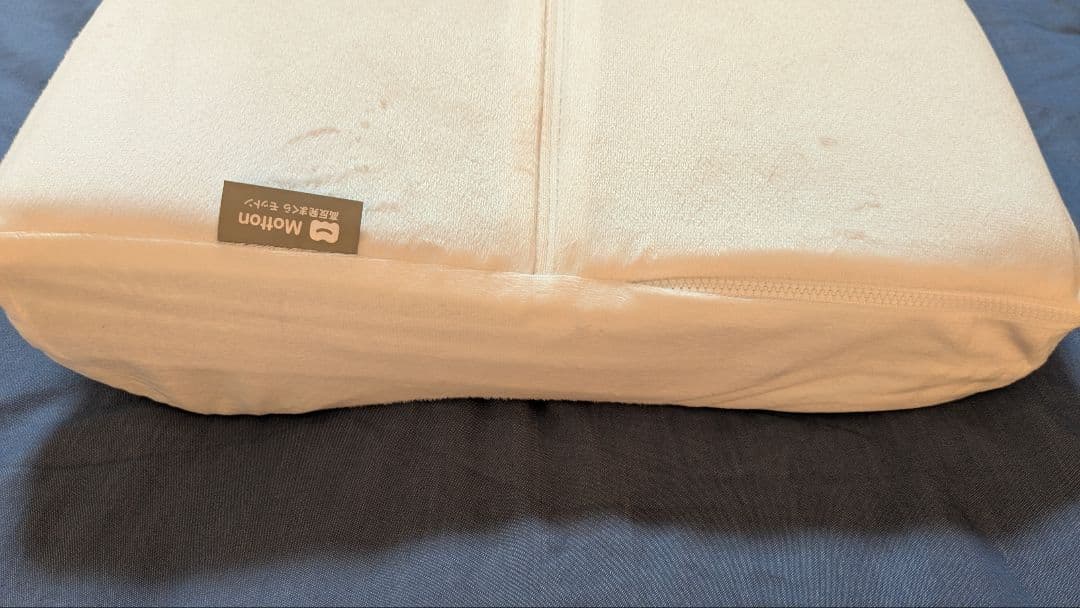 モットン枕　かため　新品同様