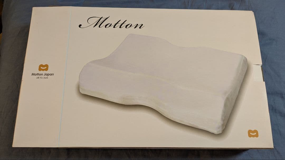 モットン枕　かため　新品同様