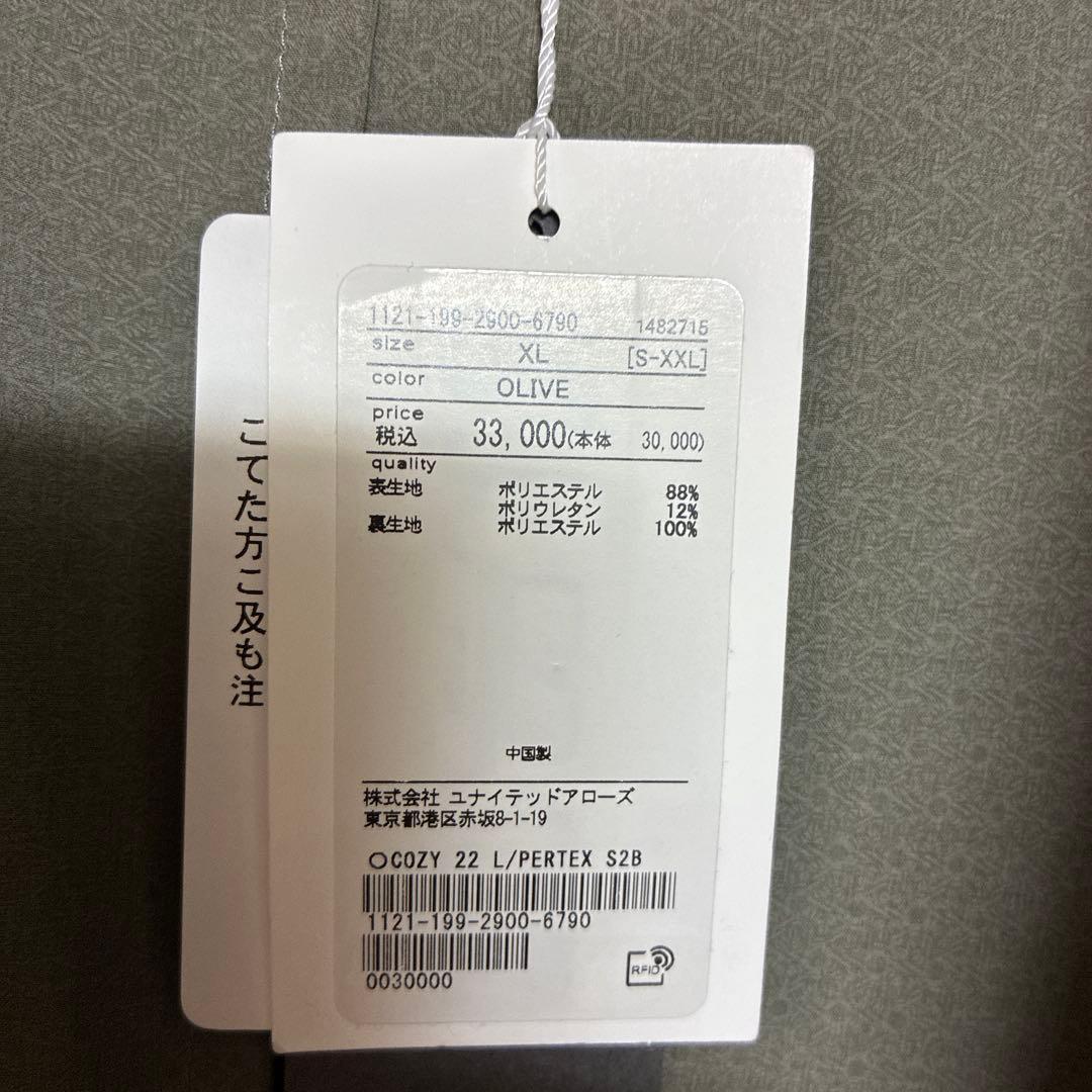 ユナイテッドアローズ スーツ ストレッチ セットアップ ウォッシャブル カーキ