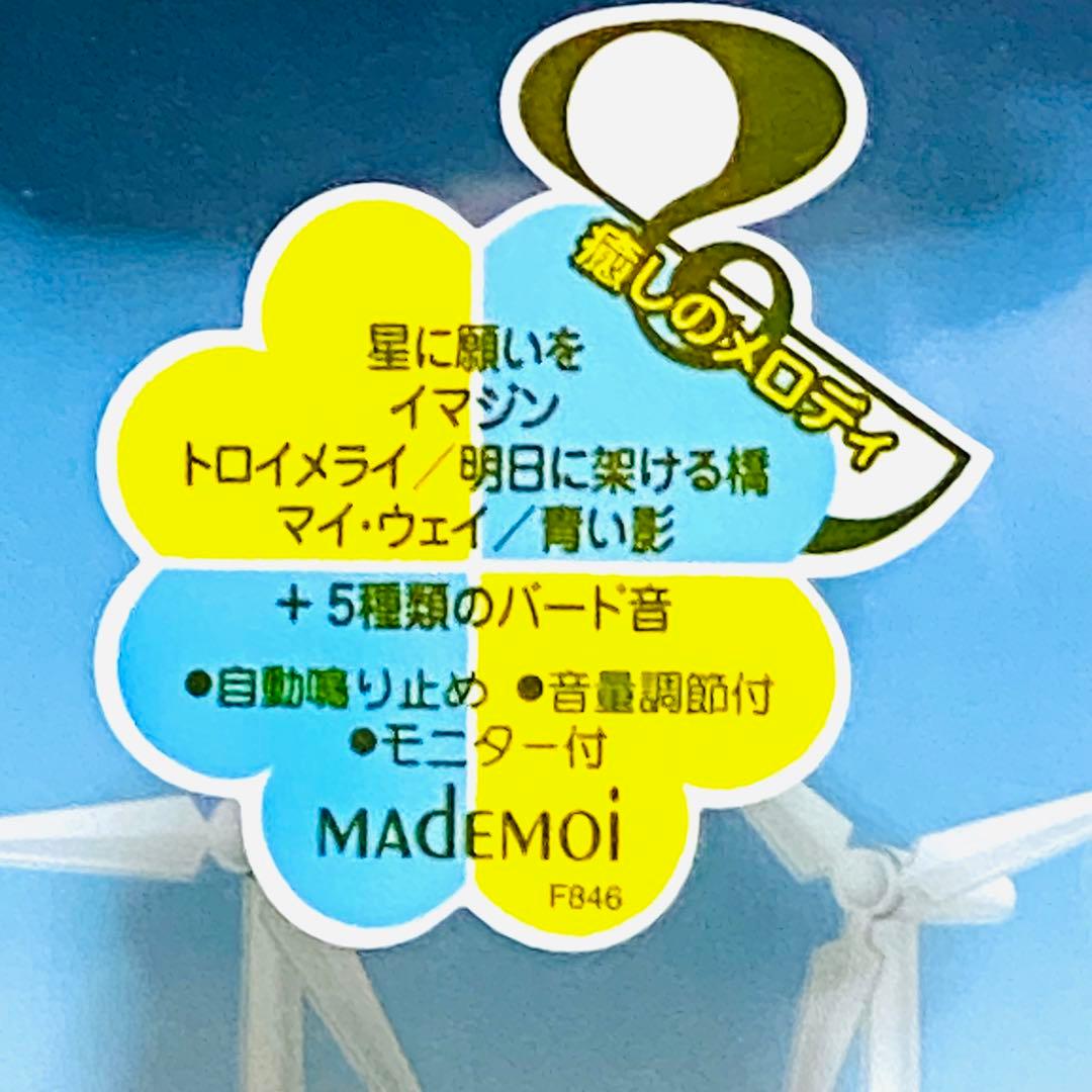 F*D様 【訳あり】癒しのメロディ掛時計 MADEMOI 風車と鳥のさえずり音付