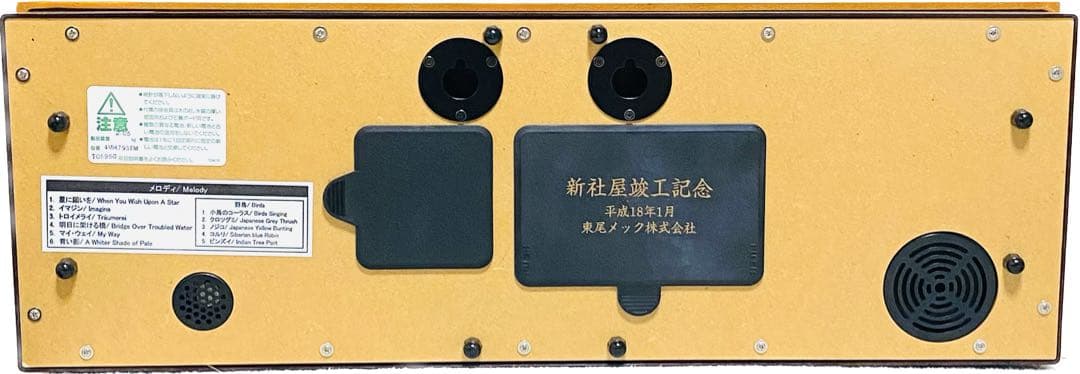 F*D様 【訳あり】癒しのメロディ掛時計 MADEMOI 風車と鳥のさえずり音付