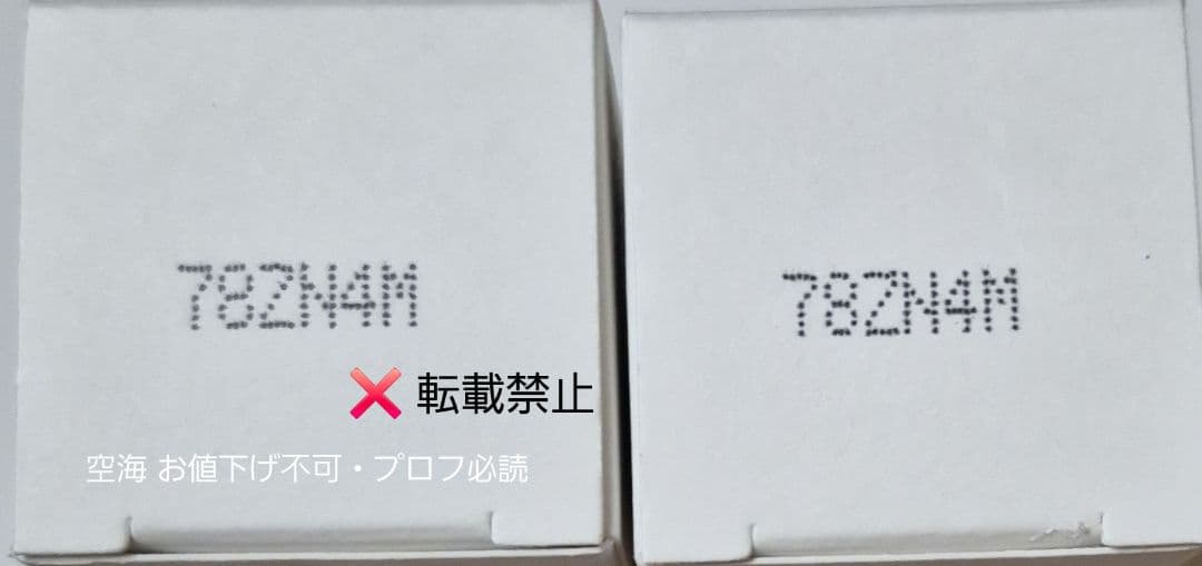 タカミ SP エッセンス 30ml×❷／2026年3月着