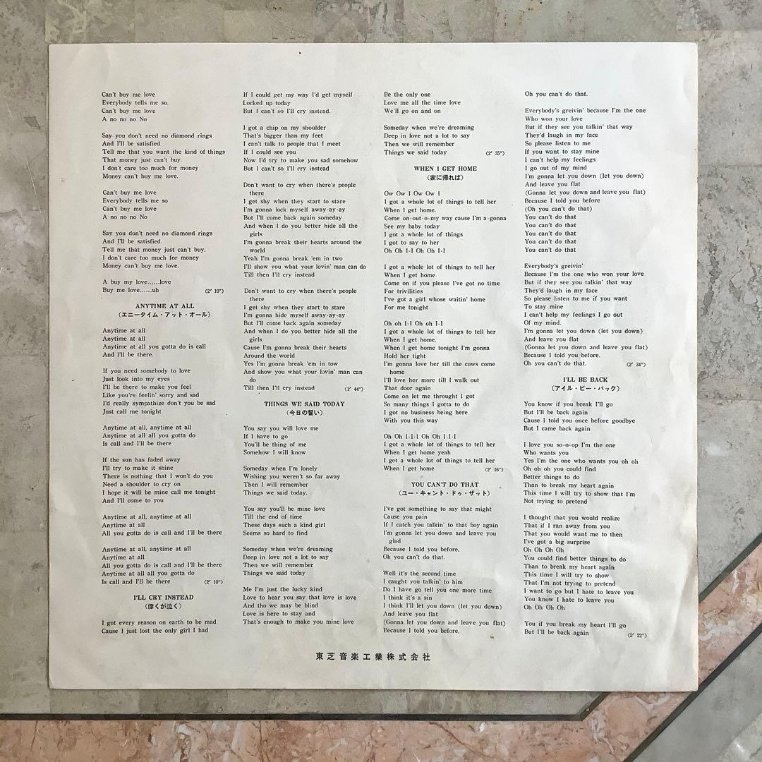 レア美品! ビートルズ 赤盤オデオン1964年オリジナル ビートルズがやって来る