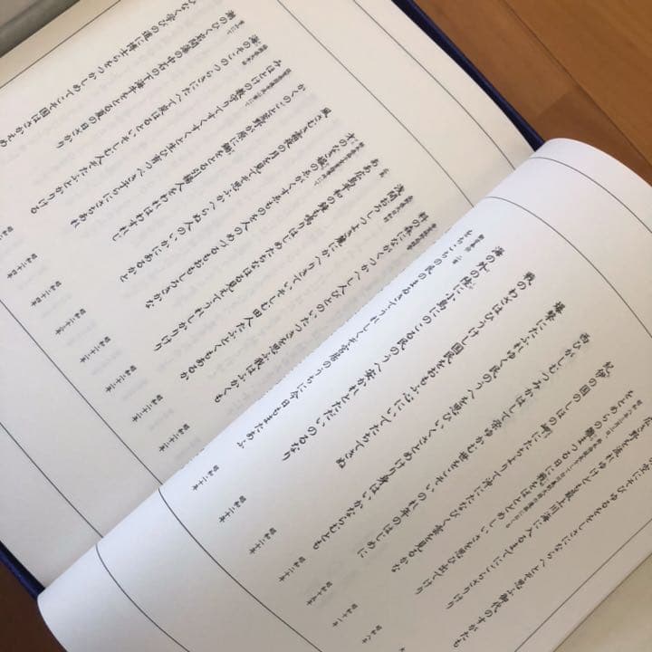 昭和天皇 特別写真集 学研 天皇陛下 皇后 令和 平成