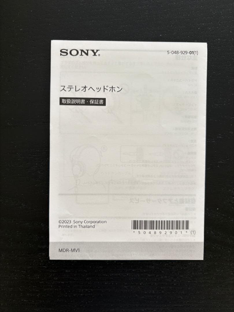 ふ*う様 ソニー SONY 背面開放型 モニターヘッドホン MDR-MV1