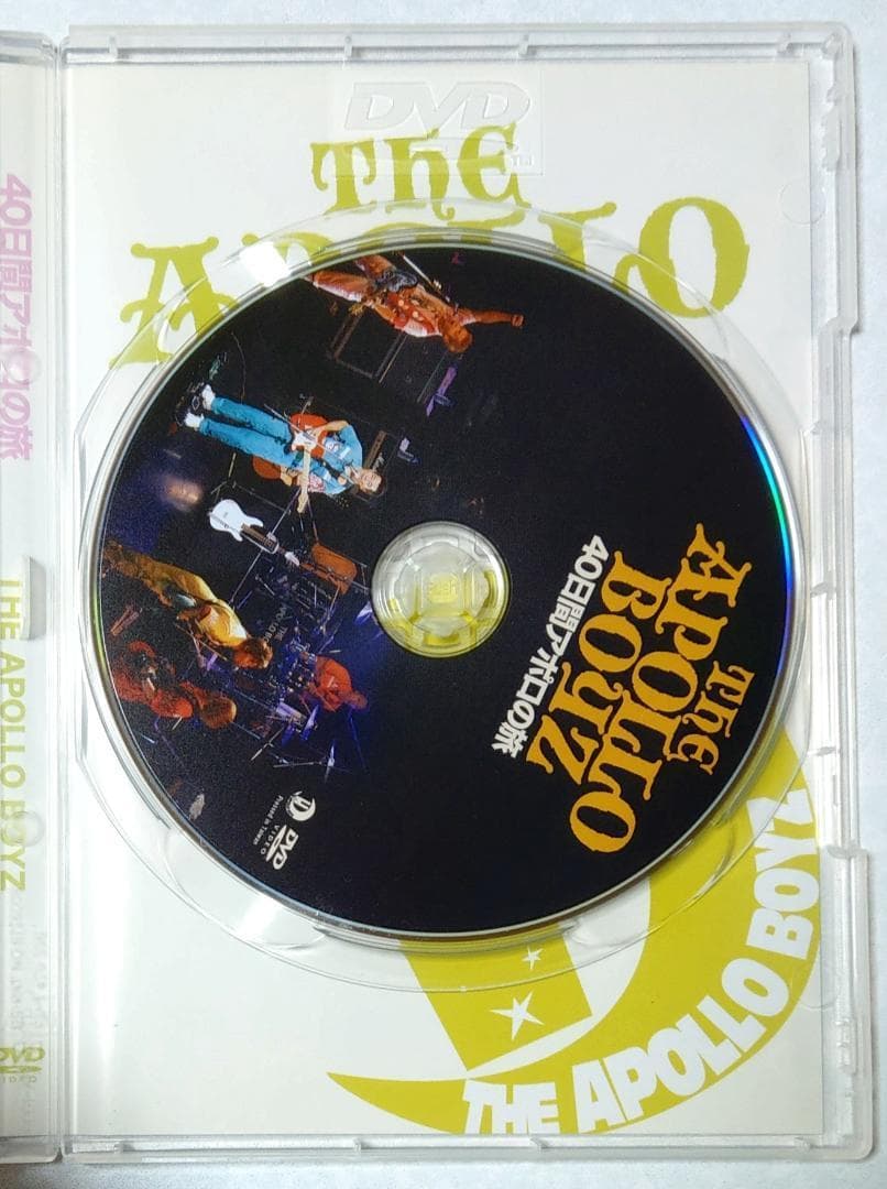 THE APOLLO BOYZ アポロ・ボーイズ 40日間アポロの旅 DVD