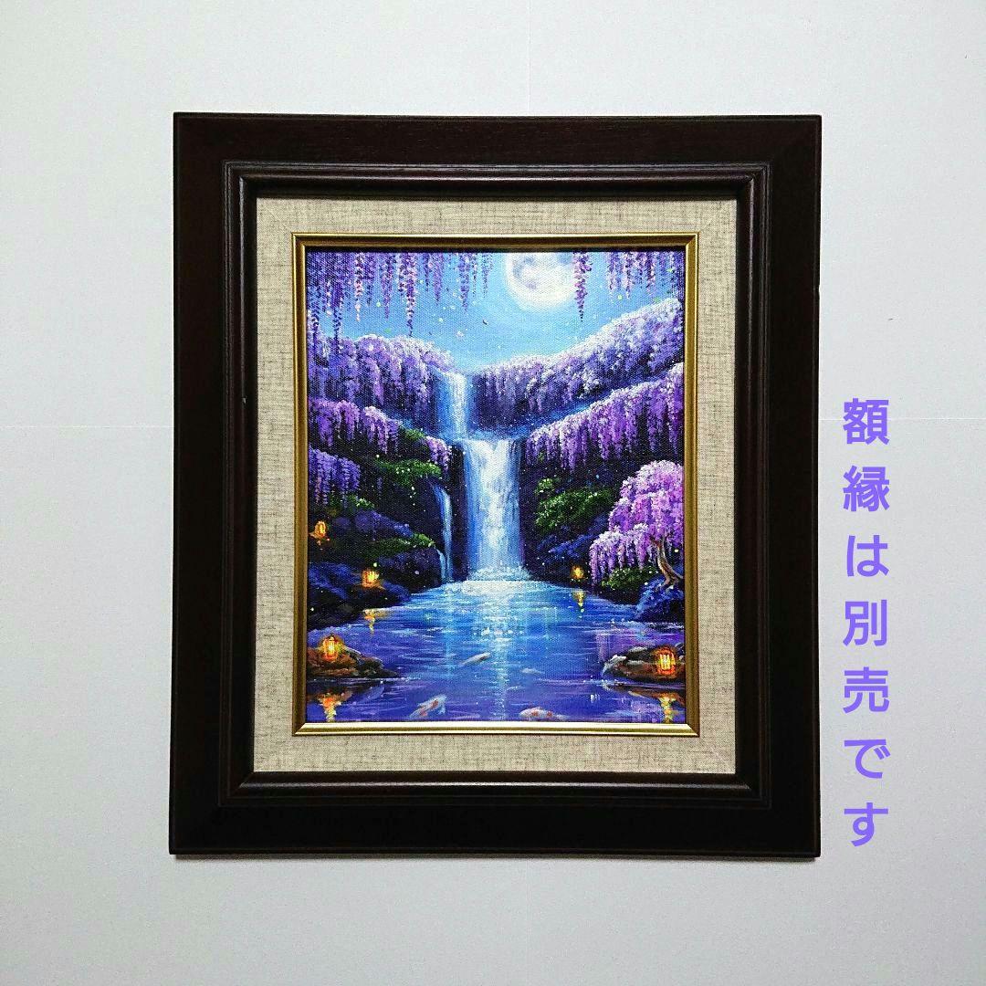 【藤が輝く夜】アクリル画 F3 風景画 絵画