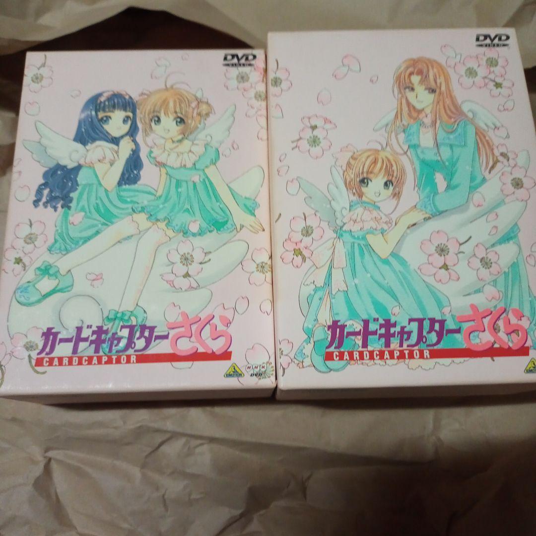 カードキャプターさくら DVD全18巻セット BOX 4つ付き