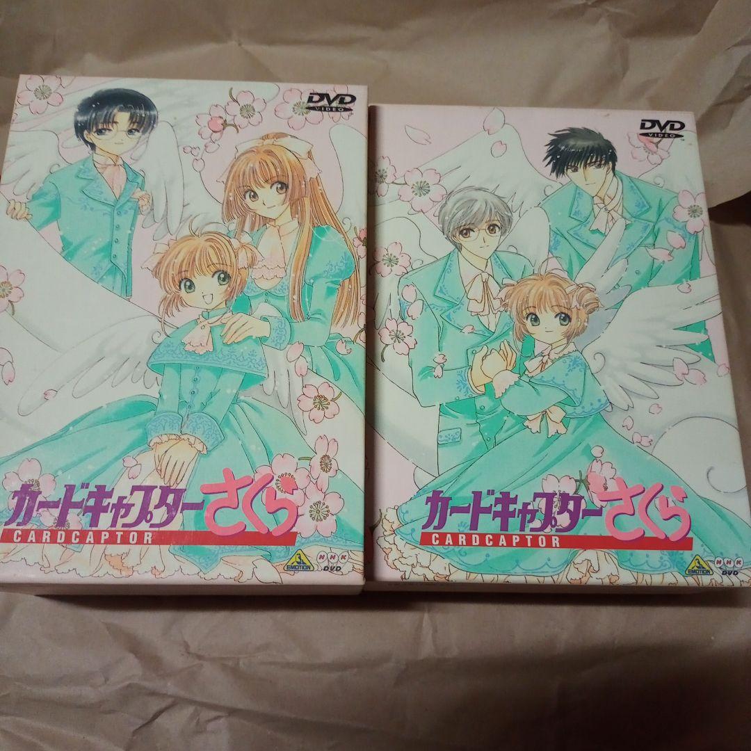カードキャプターさくら DVD全18巻セット BOX 4つ付き
