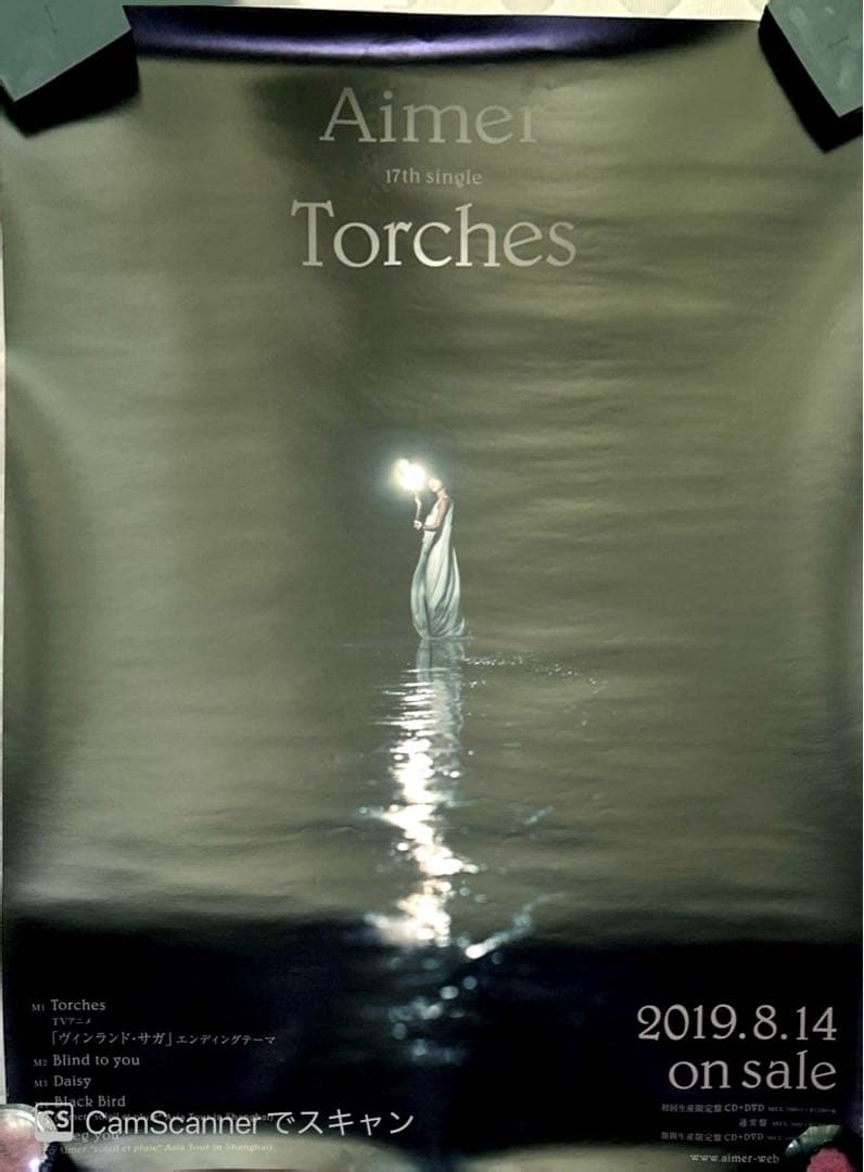 Aimer エメ アルバム CD 9枚 全て限定盤 ステッカー ポスター付 美品