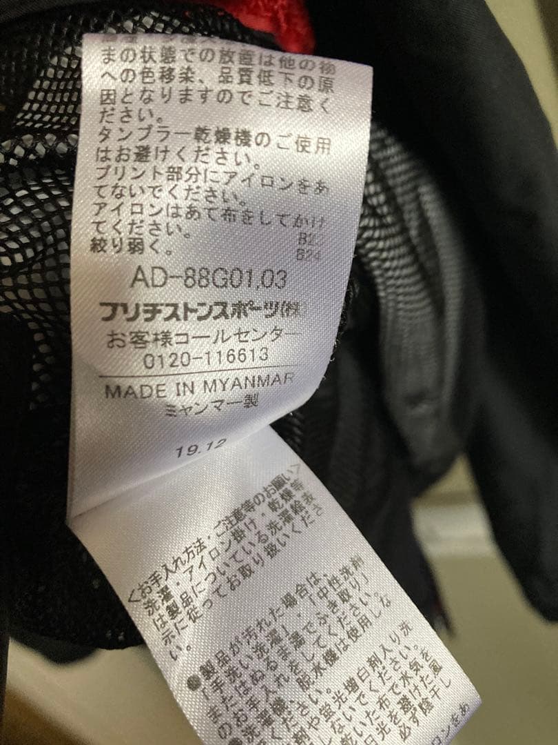 Bridgestone 水神ゴルフジャケット メンズLLサイズ黒/赤(上着のみ)