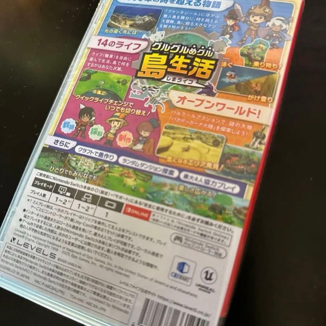 新品未開封　ファンタジーライフ i グルグルの竜と時を盗む少女 Switch