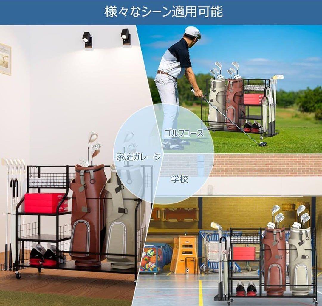 ゴルフ収納ラック ゴルフバッグオーガナイザー ガレージ用 ゴルフクラブホルダー