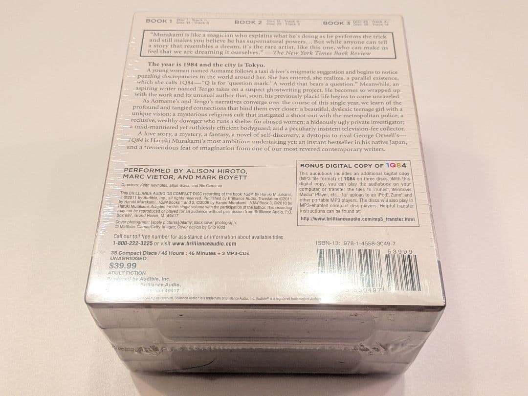 村上春樹 『1Q84』英語版CD オーディオブック