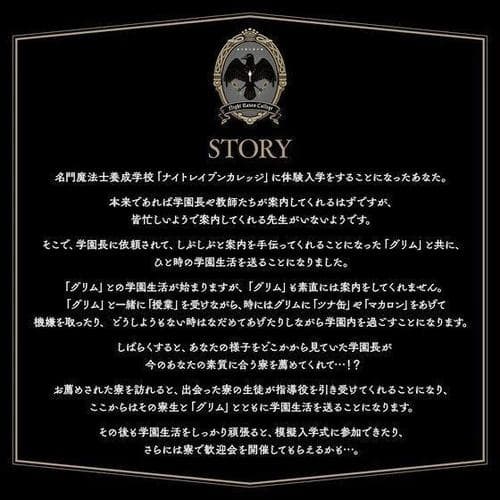 【動作確認済】たまごっち ディズニー ツイステっち サバナクロー SHB96
