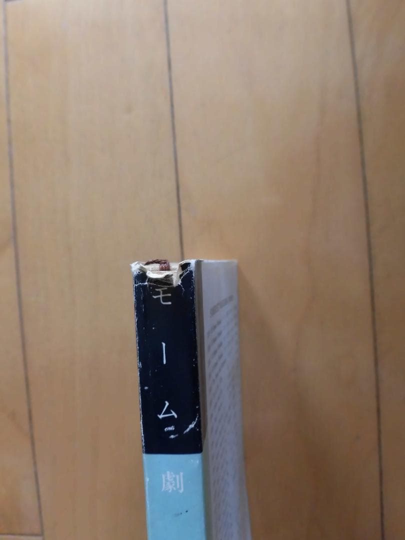 新潮文庫　サマーセット・モーム　26冊揃い　1969-1976