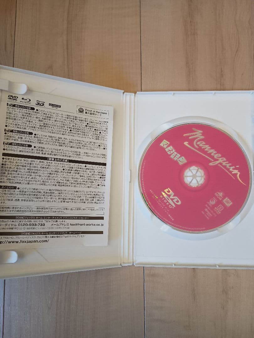 洋画　Mannequin DVD マネキン　日本語吹替つき