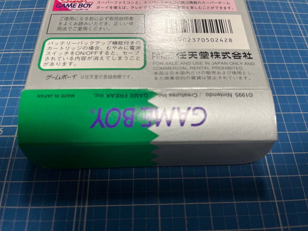 ポケットモンスター 緑