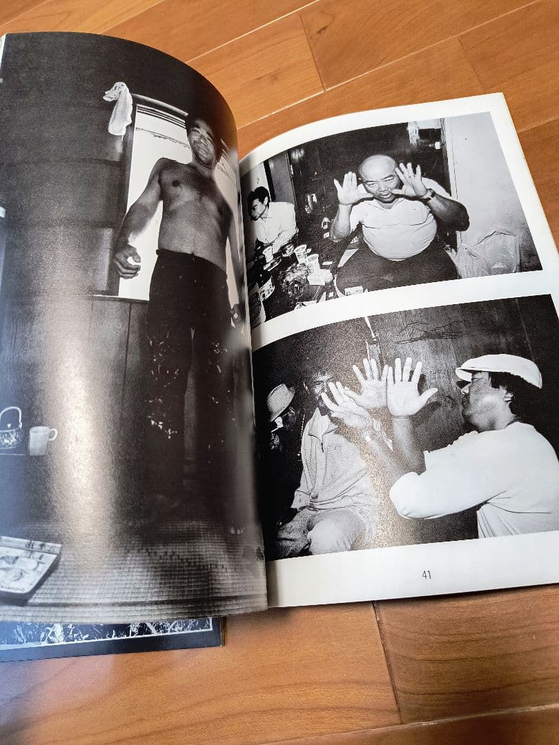 沖縄　写真誌　美風9号10号　二冊　平敷兼七・石川真生ほか　絶版希少入手困難