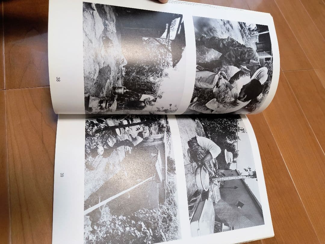 沖縄　写真誌　美風9号10号　二冊　平敷兼七・石川真生ほか　絶版希少入手困難