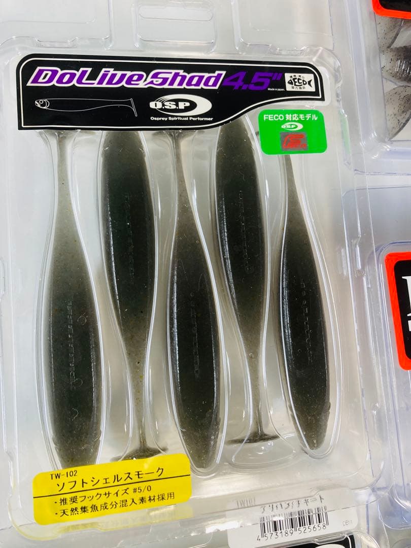 【バス釣り】ワーム Gary YAMAMOTO RAIDジャパン O.S.P