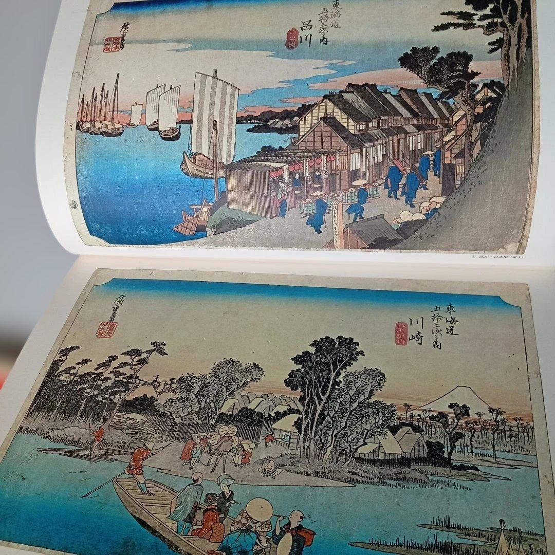 【超ワイド版】浮世絵大系 14・15・17巻3冊セット☆